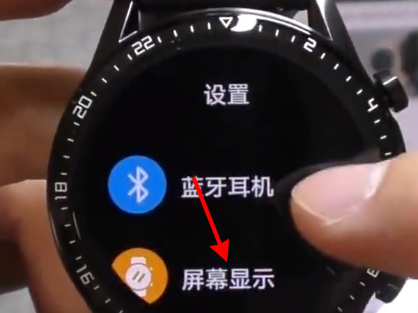我来说说华为GT2待机表盘如何添加。