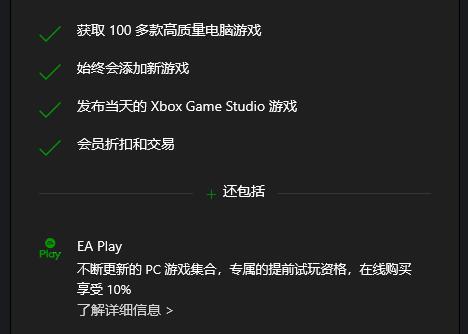 我来说说xgp和xgpu有什么不同。