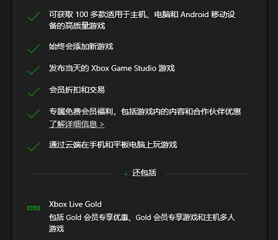 我来说说xgp和xgpu有什么不同。