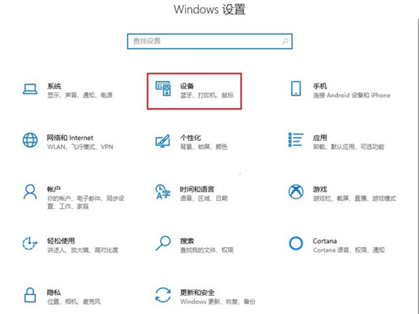 我来说说戴尔无线鼠标如何连接电脑。
