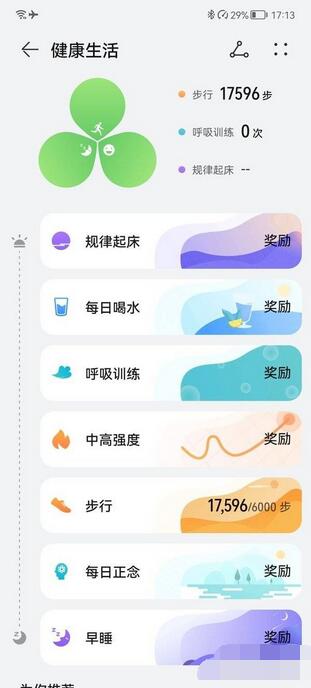 我来说说华为watchGT3怎么样。