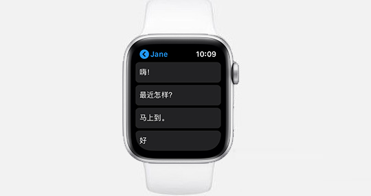 我来说说AppleWatchSeries7如何设置微信不提示内容。