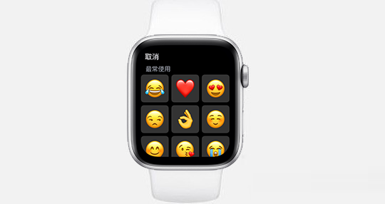 我来说说AppleWatchSeries7如何设置微信不提示内容。