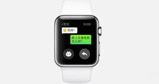 我来说说AppleWatchSeries7如何设置微信不提示内容。