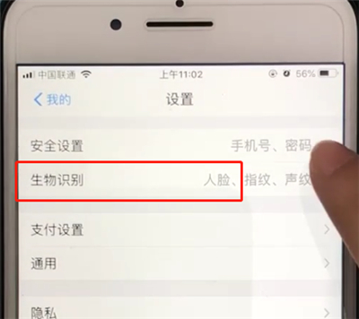 我来说说支付宝中开启手势密码的基本操作。