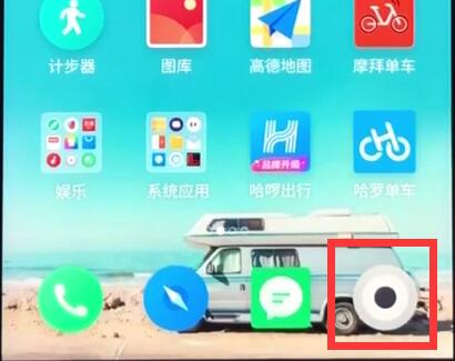 我来说说魅族手机中拍摄慢镜头的简单方法。