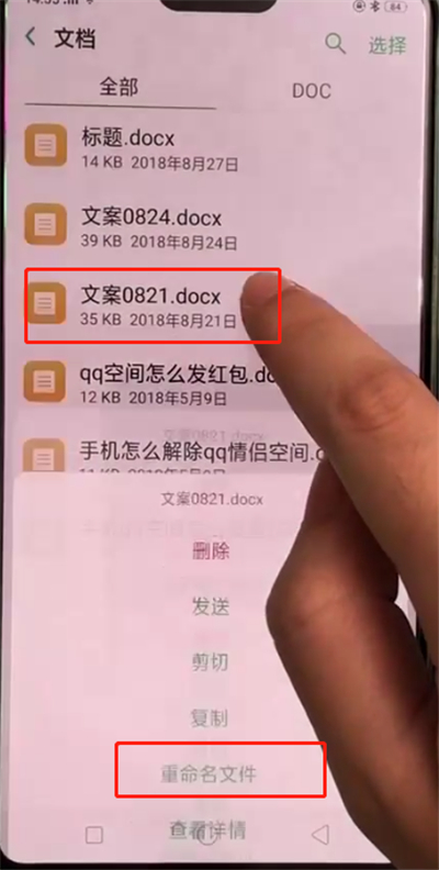 我来说说oppoa3中设置文件夹名称的操作方法。