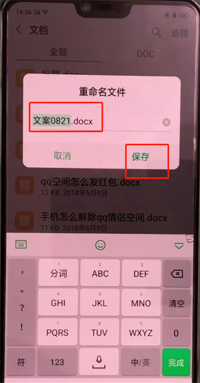 我来说说oppoa3中设置文件夹名称的操作方法。