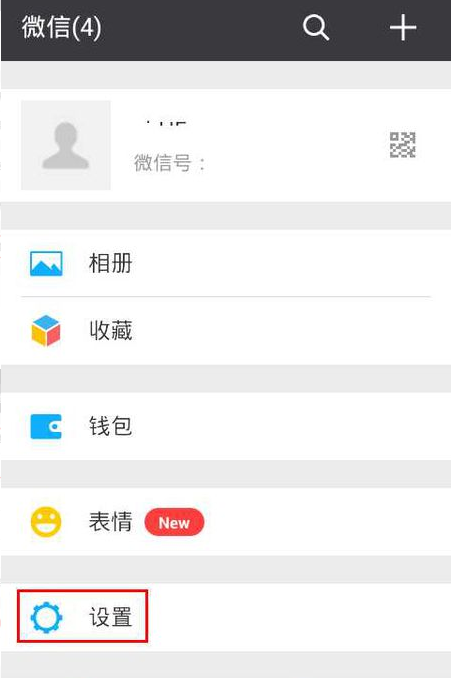 我来说说微信提示音无法关掉的处理方法。