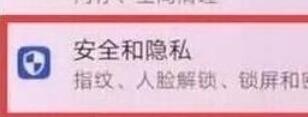 我来说说华为灭屏显示时间的设置方法步骤。