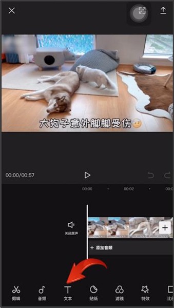 我来说说剪映自动添加字幕的具体流程介绍。