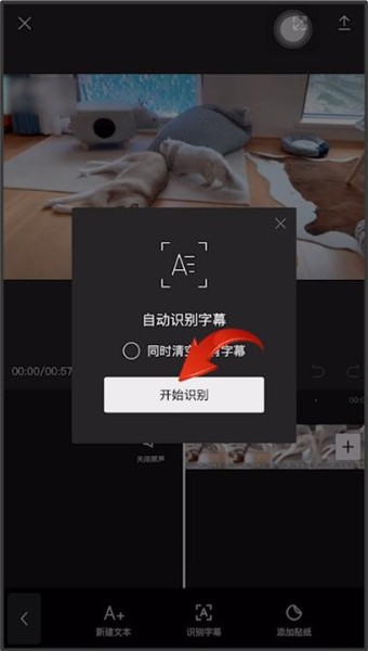 我来说说剪映自动添加字幕的具体流程介绍。
