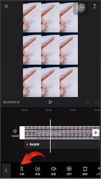 我来说说剪映分割视频的具体操作方法。