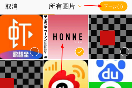 我来说说图虫上传图片的操作教程。