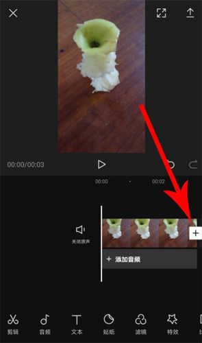 我来说说剪映设置视频封面的操作流程。