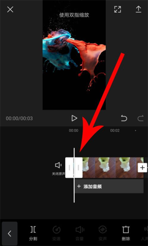 我来说说剪映设置视频封面的操作流程。