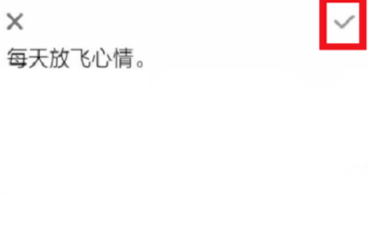 我来说说时光手账记录图片的具体方法。