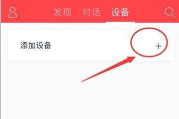 我来说说小度音箱连接蓝牙的操作过程。