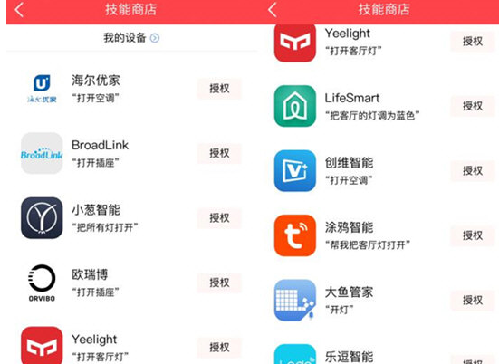 我来说说小度音箱连接电视的操作教程。