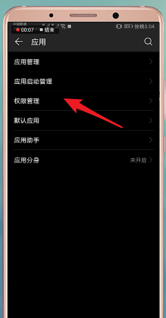 我来说说熊猫动态壁纸设置浮悬的操作教程。