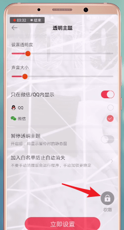 我来说说熊猫动态壁纸设置浮悬的操作教程。