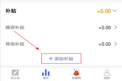 我来说说不背单词更换壁纸的操作过程。