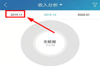 我来说说金蝶智慧记查询上月销售明细的简单教程。