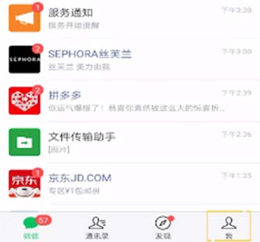 我来说说微信解除应用授权登录的操作方法。