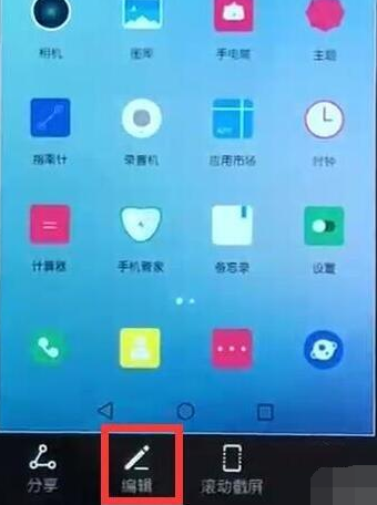 我来说说华为nova 5i pro区域截屏的详细操作讲解。