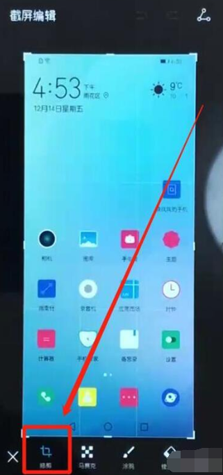 我来说说华为nova 5i pro区域截屏的详细操作讲解。