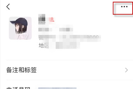 我来说说微信朋友权限设置操作详解。