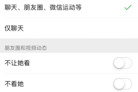 我来说说微信朋友权限设置操作详解。