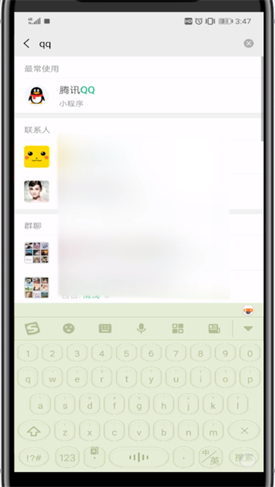 我来说说微信与qq进行设置互通的操作方法。
