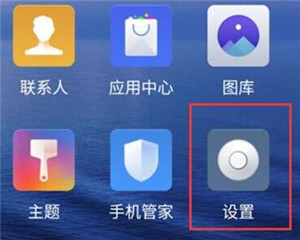 我来说说红魔Mars关闭负一屏的简单教程我来说说。