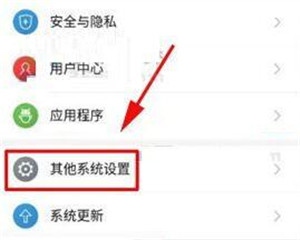 我来说说红魔Mars关闭负一屏的简单教程我来说说。