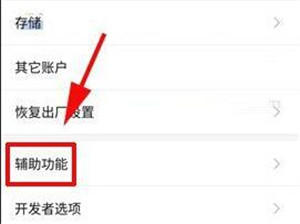 我来说说红魔Mars关闭负一屏的简单教程我来说说。