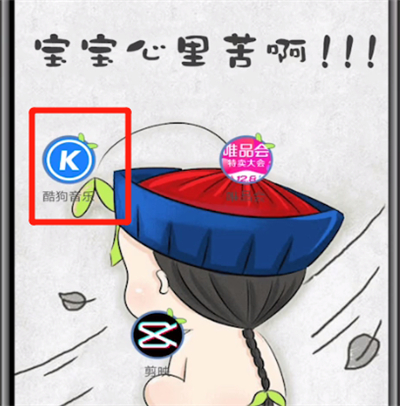 我来说说酷狗音乐中设置歌词颜色的方法教程。