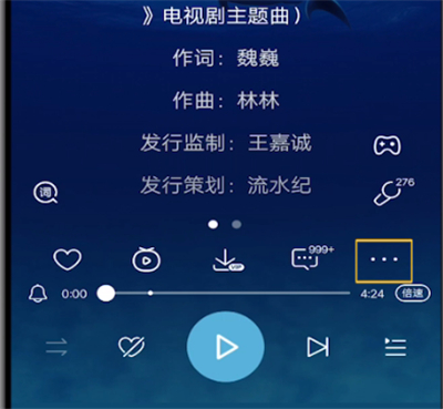我来说说酷狗音乐中设置歌词颜色的方法教程。