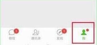 我来说说荣耀畅玩8c设置微信指纹支付的操作过程。
