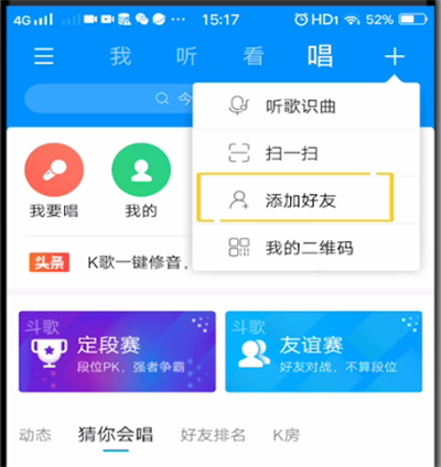 我来说说酷狗中添加联系人的步骤介绍。