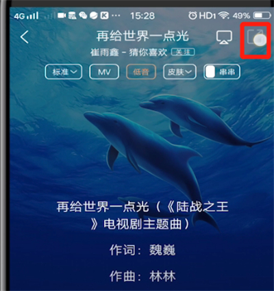 我来说说酷狗音乐中复制歌曲链接的简单步骤。