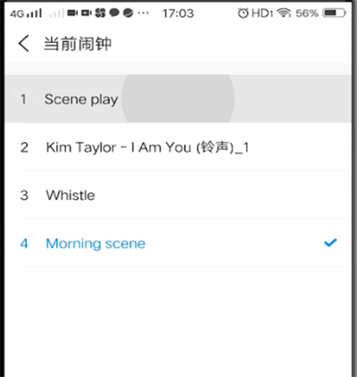 我来说说酷狗音乐中设置闹钟的方法步骤。
