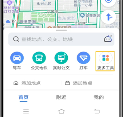 我来说说高德地图中设置骑行模式的方法步骤。
