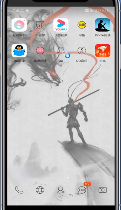 我来说说qq名片中设置空白的方法步骤。