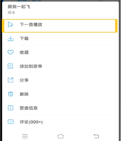 我来说说酷狗设置自动播放下一首的方法。