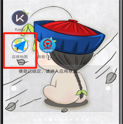 我来说说高德地图设置绕开限行的详细步骤。