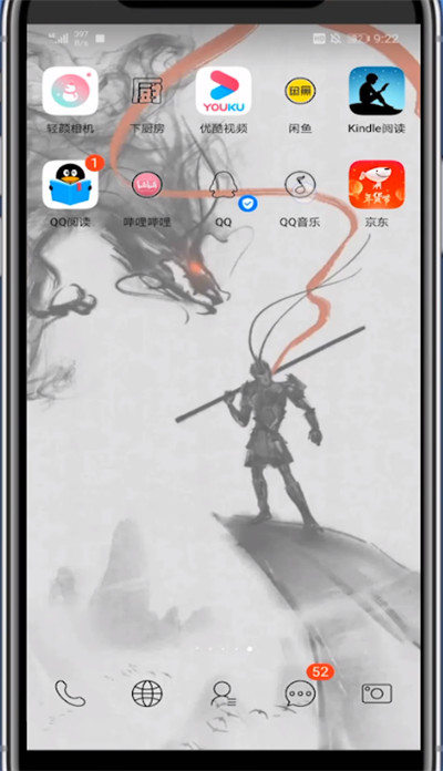我来说说qq音乐下载mp3格式的操作讲解。