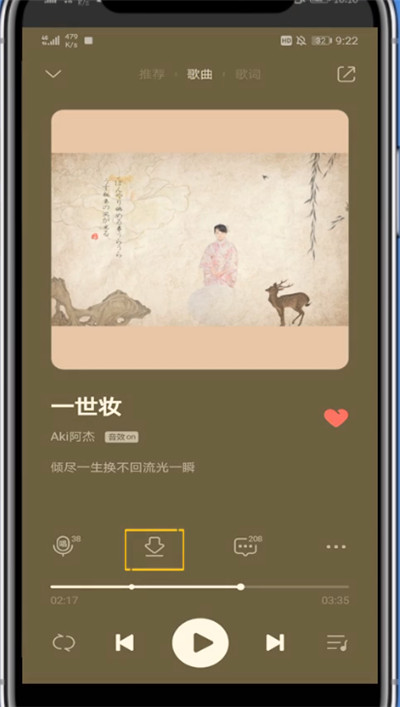 我来说说qq音乐下载mp3格式的操作讲解。