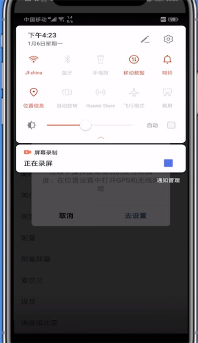 我来说说微信设置定位的方法步骤教程。