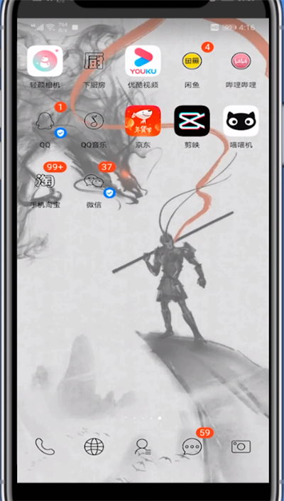 我来说说天猫旗舰店进行操作投诉的方法教程。